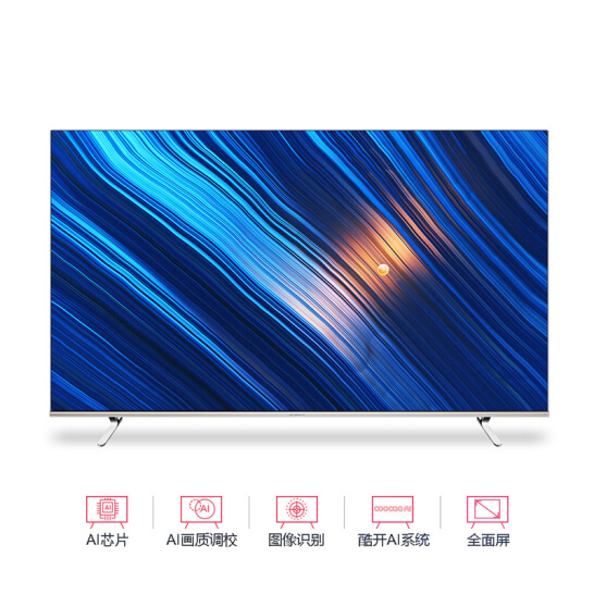 創(chuàng)維-LED電視-50Q5A